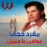 Mogharad Hegab