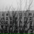 ушёл в море