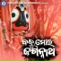 Kumar Ashok