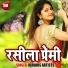 Rahul