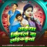 Karishma Kakkar feat. Payal Jha