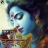 Aratrika Bhattacharya