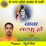 Gopal Pandit
