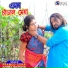 Pramod Gorai, Anima Mahata