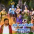 Mahender Khatana