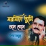 Tapan Mahmud