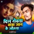 Ritesh Arya