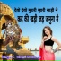 Kanti Prakash
