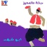 Abou Shahd