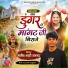 Manish Bhati Ramgarh