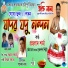 Prahlad Sharma