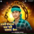 Ahiran Golu