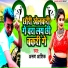 Arun Ashiq