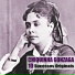 CUBANITA (Chiquinha Gonzaga)