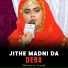 Memoona Yousaf