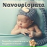 Καλησπέρα