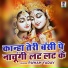 Pawan Yadav