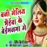 Vipin Vihari Yadav