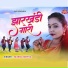 Munna Mehra