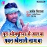 Arjun Nirala