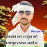 Indraj Meena