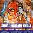 Shikhar kumar