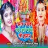 Viral Girl Shivani Singh