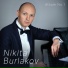 Burlakov