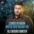 Ali Akbar Ameen