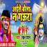 Laksh Pawan
