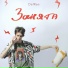 DefRee