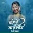 Saif Sagor