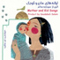 Soudabeh Salem