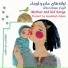 Soudabeh Salem