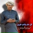 ابو زهره العيادي