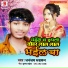 Dhananjay Dhadkan