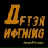 AFTER NOTHING