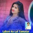 Bholaram Gurjar Nimli