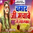 Abita Singh