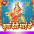 Dilip Singh