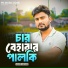 Jahid Hasan