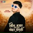 Ajay Ashik
