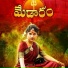 Madhu Priya