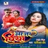 Shashita Roy