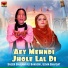 Saeen Ghulam Ali Bakhshi, Uzma Shafqat