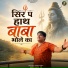 Amit Dhull, Kavita Shobu