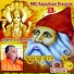 Hanuman Das Meghava