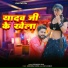 Priyanshu Raja