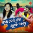 Ruku Suna, Pallavi Nayak