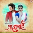 Priya Darshini feat. Akash Pritom
